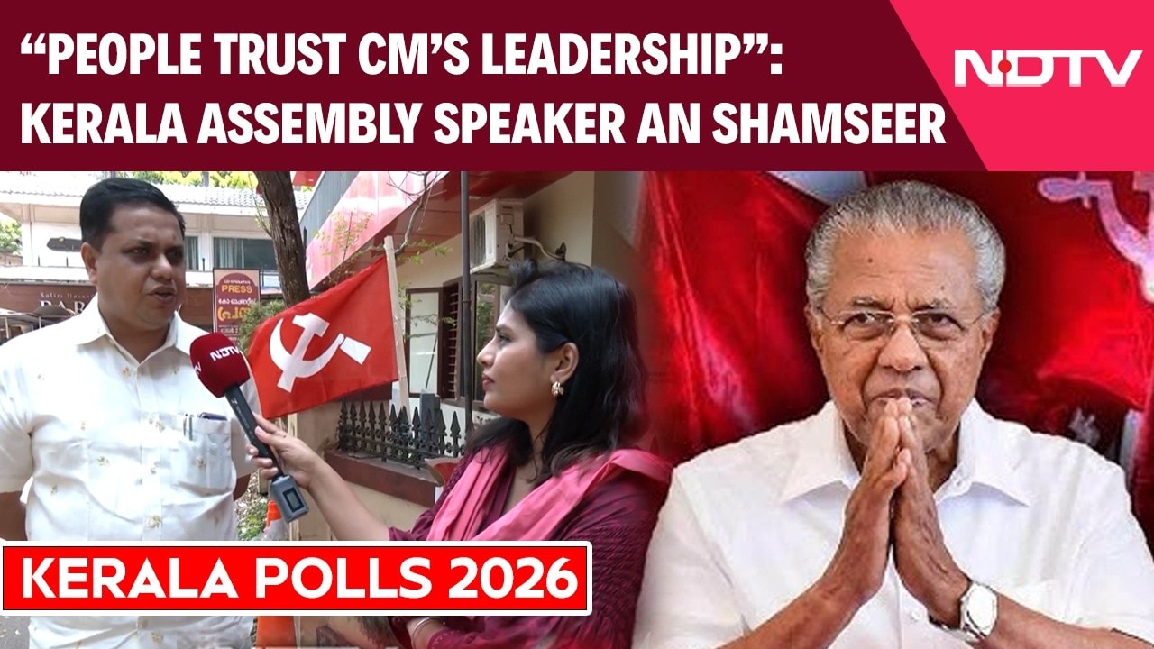 Kerala Elections 2026 | "People Trust CM's Leadership": AN Shamseer On Upcoming Kerala Polls