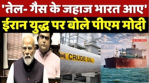 PM Modi On Iran-America War In Rajya Sabha: 'तेल- गैस के जहाज भारत आए' ईरान युद्ध पर बोले पीएम मोदी