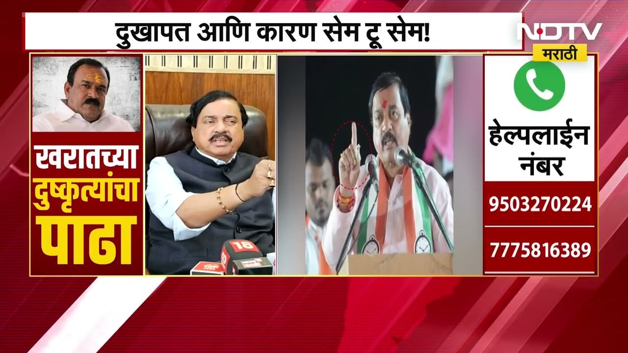 Ashok Kharat Case | Sunil Tatkare आणि Rupali Chakankar यांचं दुखापत आणि कारणही सेम टू सेम