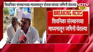 Nashik | मिरगावात Ashok Kharatचं कोट्यवधीचं साम्राज्य, गावातील नागरिक खरातविषयी काय बोलत आहेत?