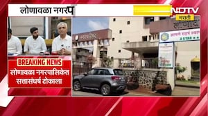Lonavala नगरपालिकेत सत्तासंघर्ष टोकाला, मुख्याधिकाऱ्यांच्या दालनाला टाळे ठोकले
