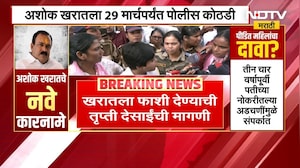 Ashok Kharat विरोधात Trupti Desai आक्रमक,कोर्टाबाहेरून तृप्ती देसाई काय म्हणाल्या?