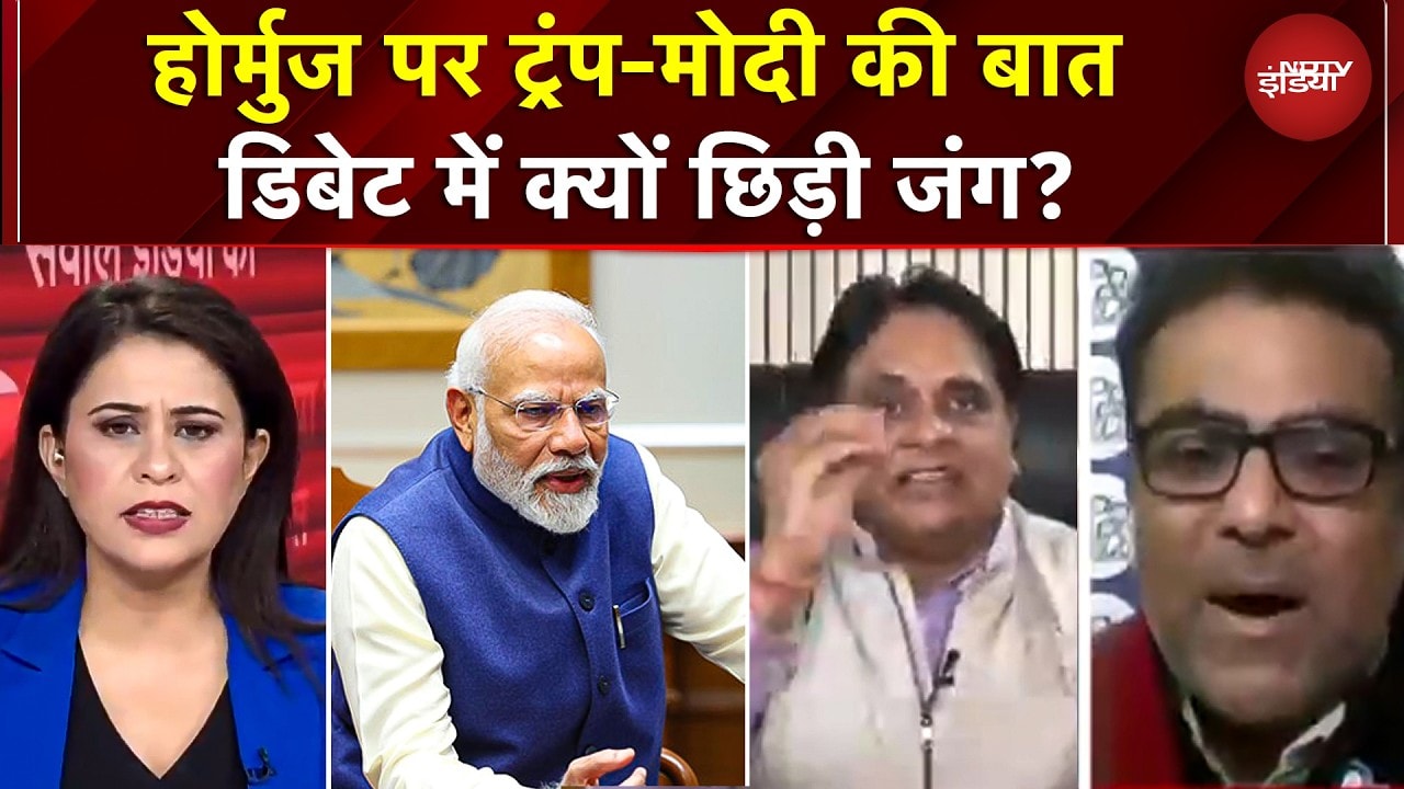 Iran Israel| Hormuz पर Trump-Modi की बात पर डिबेट में क्यों छिड़ी जंग? | Sucherita Kukreti | War News