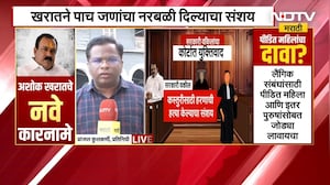 Ashok Kharat Case | खरातने 5 नागरिकांचा नरबळी दिल्याचा संशय,सरकारी वकिलांची कोर्टात माहिती