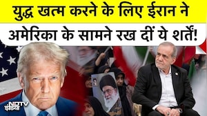 Trump 5-Day Pause के बाद Iran Demands: Hormuz Control से US Bases तक क्या बदलेगा खेल? | Iran War