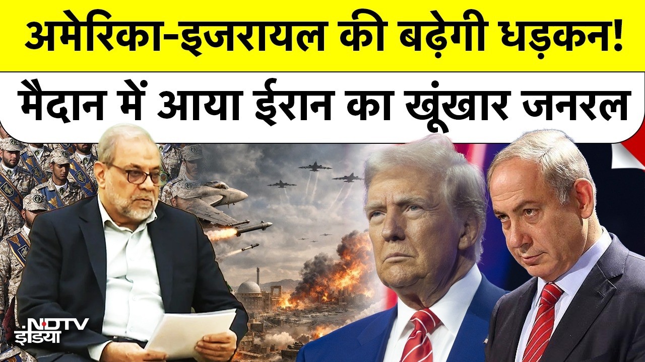 Ali Larijani की मौत के बाद Iran के नए National Security Chief बने Mohammad Bagher Zolghadr की कहानी