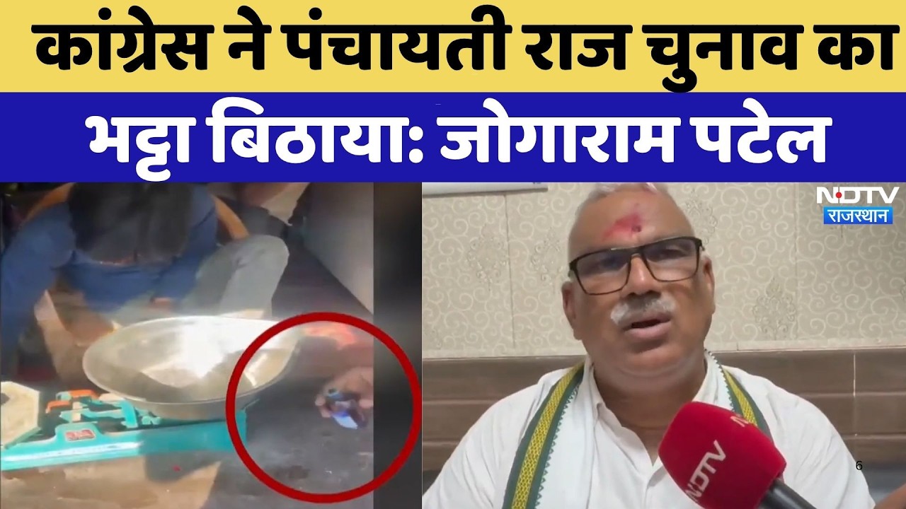 Deeg में नशीली सिरप बेचने वालों की अब खैर नहीं, Jawahar Singh Bedham का कड़ा रुख | Top News