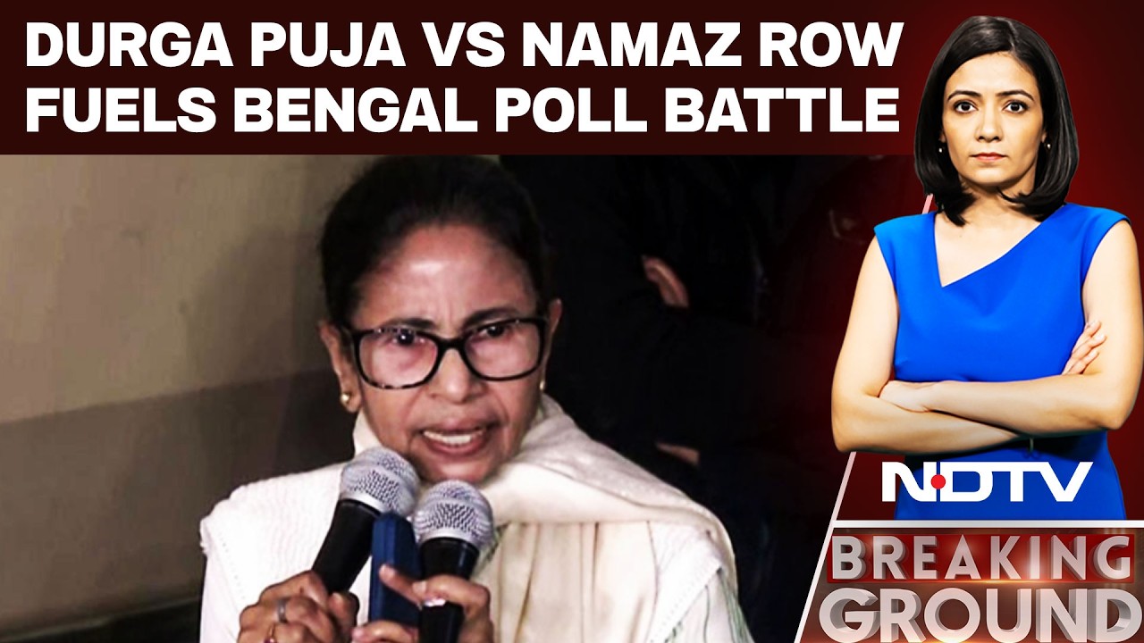 Bengal Polls: BJP Targets Mamata Banerjee Over 'Appeasement' Charge