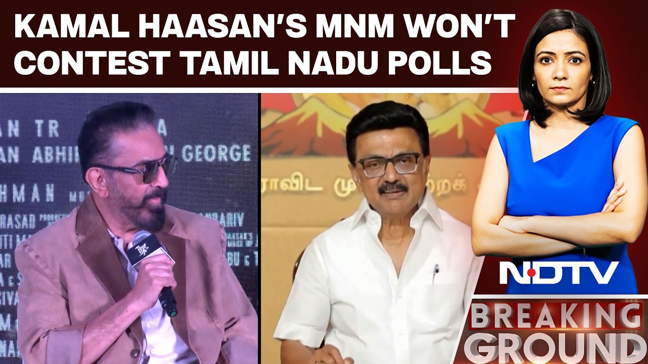 Kamal Haasan's MNM Won't Contest Tamil Nadu Polls, Backs DMK Unconditionally