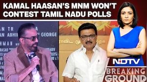 Kamal Haasan's MNM Won't Contest Tamil Nadu Polls, Backs DMK Unconditionally