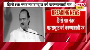 Ajit Pawar च्या अपघातप्रकरणी बंगळुरुत झिरो FIR, बंगळुरु पोलिसांचं महाराष्ट्र डीजी ऑफिसला पत्र