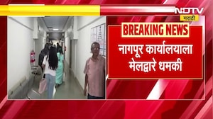 Nandurbar Post Office| नंदुरबार पोस्ट ऑफिस बॉम्बने उडवण्याची धमकी,पार्सलद्वारे बॉम्ब पाठवल्याचा मेल