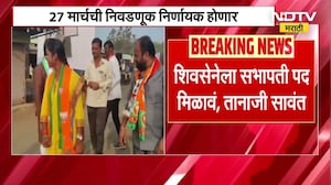 Dharashiv जि.प. सभापती पदावरुन महायुतीत रस्सीखेच, 27 मार्चची निवडणूक निर्णायक होणार