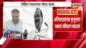 Rohit Pawar| सुनील तटकरे, प्रफुल्ल पटेलांनी पक्षाचं संविधान बदललं?, रोहित पवारांचा मोठा दावा