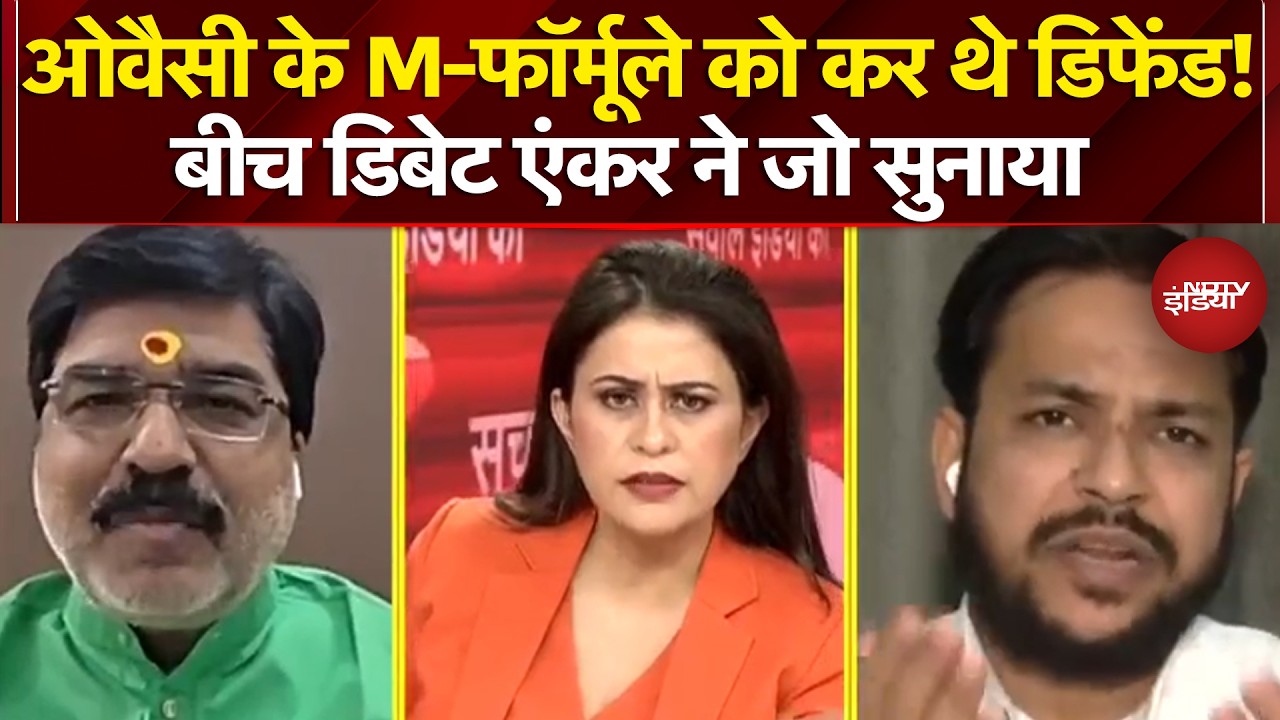 Bengal Elections: Owaisi के M-फॉर्मूले को कर थे डिफेंड! डिबेट में एंकर ने जो सुनाया | NDTV India
