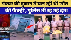 Illegal Weapon Factory: Ajmer में अवैध हथियारों की फैक्ट्री का पर्दाफाश,  2 आरोपी Arrested