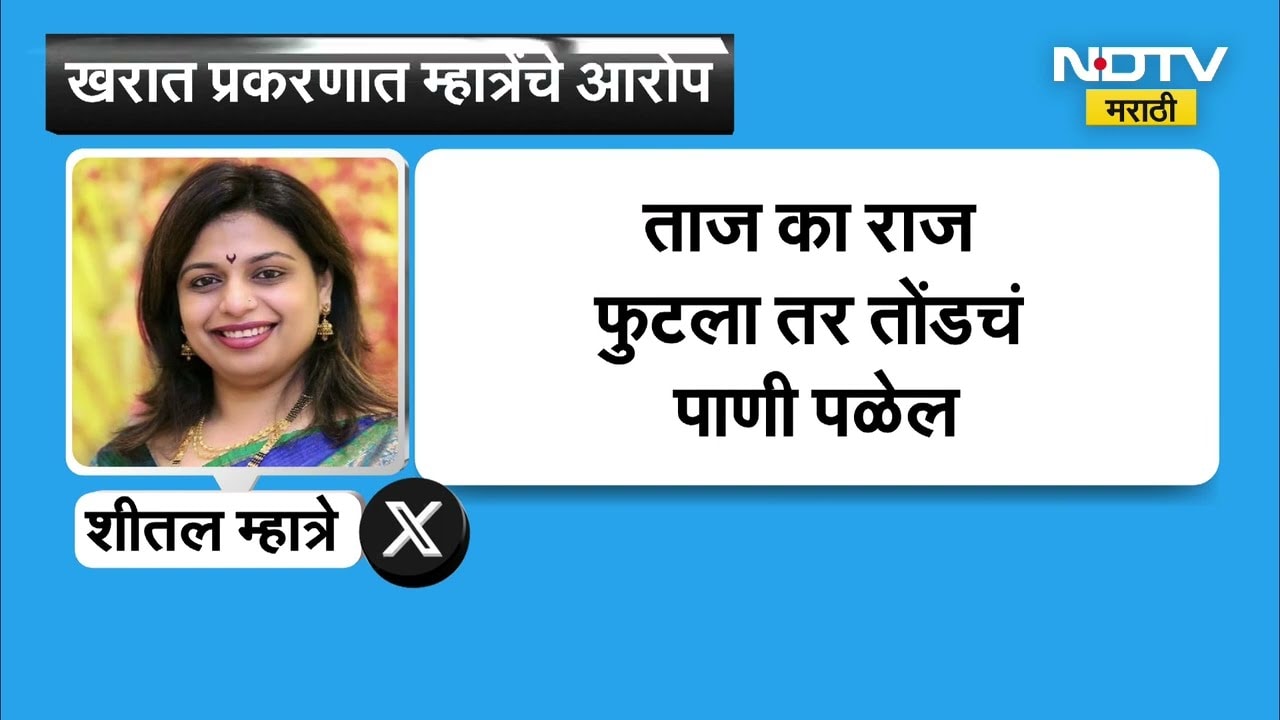 मातोश्रीच्या मॅडमच्या आग्रहाखातर पाणी दिलं, Ashok Kharat प्रकरणी शीतल म्हात्रेंचे ठाकरे गटावर आरोप