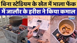 Udaipur: LPG संकट का देसी समाधान, Sher Khan का 'विश्व गुरु चूल्हा' हुआ Viral | Top News