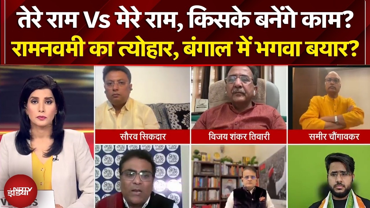 Bengal Election 2026: चुनावी बिसात में विकास और जनता के मुद्दों की जगह Hindu-Muslim की बात क्यों?