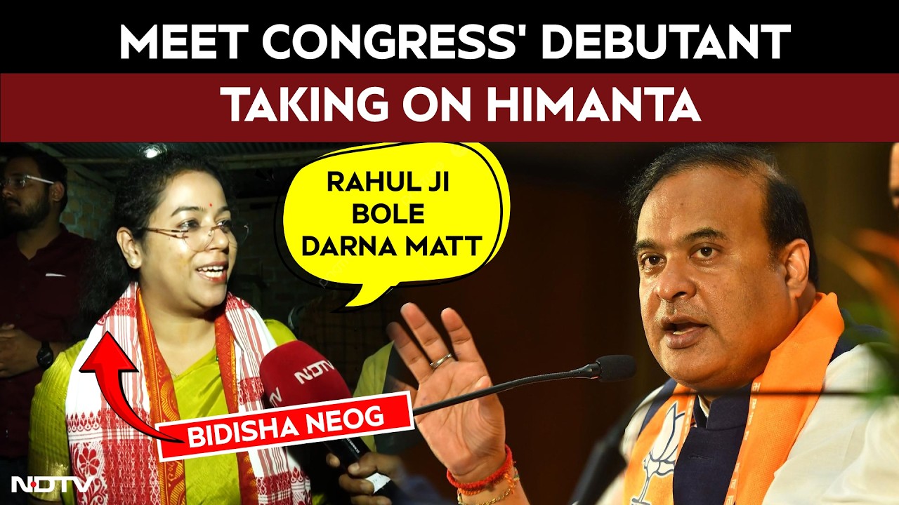 I Am Not Scared To Take On Chief Minister: Congress' Bidisha Neog