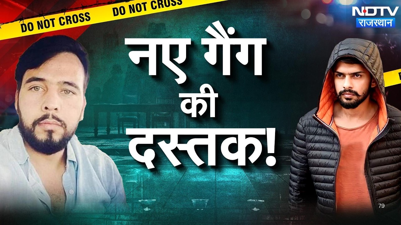 Bishnoi-Godara Gang: Canada में 24 घंटे में दो हमले, सामने आए नए Gangsters के नाम | Top News