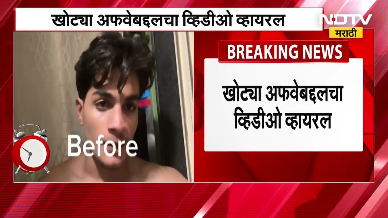 Lockdown ची पसरवली अफवा, पोलिसांनी दाखवला इंगा, पाहा पूर्ण व्हिडीओ । NDTV मराठी