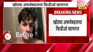 Lockdown ची पसरवली अफवा, पोलिसांनी दाखवला इंगा, पाहा पूर्ण व्हिडीओ । NDTV मराठी