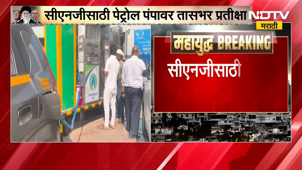 Narhari Zirwal यांच्या घराबाहेर Congress आंदोलन करणार | NDTV मराठी