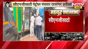 Narhari Zirwal यांच्या घराबाहेर Congress आंदोलन करणार | NDTV मराठी