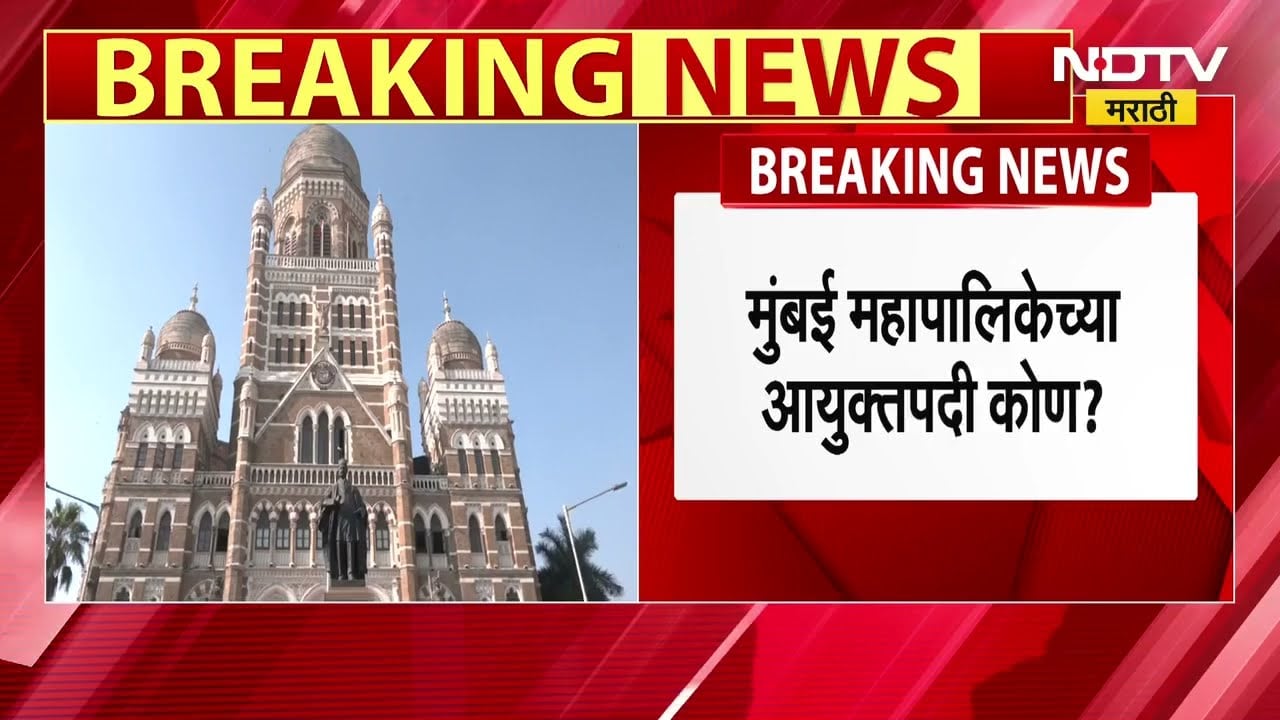 Dharashiv News |धाराशिव जिल्हा परिषद सभापतीपद निवड आज पार पडणार, शिवसेना पदासाठी आग्रही । NDTV मराठी