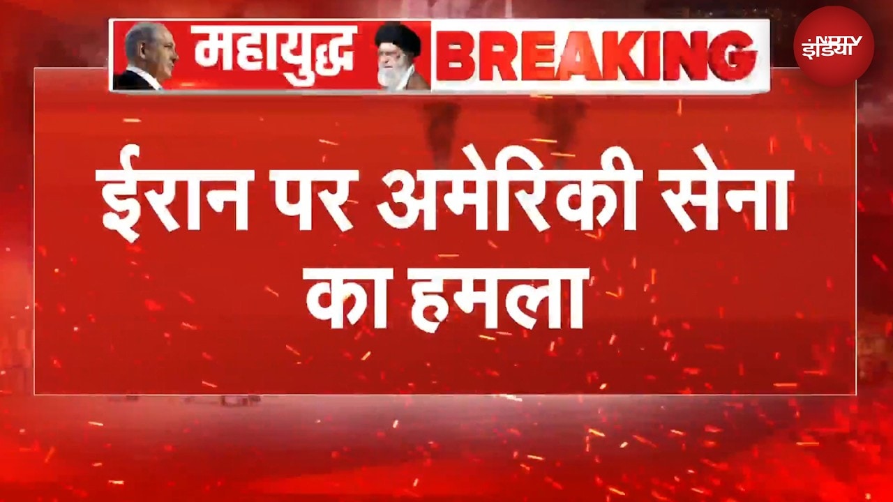 Tehran के मध्य में भीषण हमला, कई धमाकों की आवाज सुनी गई | Iran Israel War | BREAKING NEWS