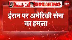 Tehran के मध्य में भीषण हमला, कई धमाकों की आवाज सुनी गई | Iran Israel War | BREAKING NEWS