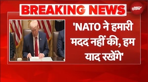 NATO से फिर नाराज दिखे Donald Trump, कह दी ये बड़ी बात | Iran Israel War | Breaking News