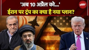ईरान युद्ध को लेकर America का बड़ा ऐलान, अब क्या करने वाले हैं Trump? | Iran Israel War