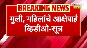 मुली महिलांचे आक्षेपार्ह व्हिडीओ सापडले, Ashok Kharat चे तब्बल 276 व्हिडीओ SIT च्या हातात