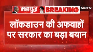 India में Lockdown की अफवाहों पर Modi सरकार ने दिया जवाब, क्या बोले मंत्री Hardeep Singh Puri?