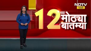 Ayodhya | सूर्य किरणांनी रामलल्लाचा अभिषेक, राम भक्तांची गर्दी | NDTV मराठी