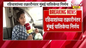 Melody Road Shuts । रहिवाशांच्या तक्रारीनंतर मुंबईच्या कोस्टल रोडवरील 'मेलडी रोड' तात्पुरता बंद