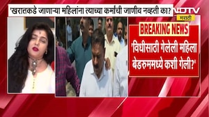 Sadvi Mamata Kulkarni यांची Ashok Kharat प्रकरणी प्रतिक्रिया, पाहा काय म्हणाल्या ।  NDTV Marathi