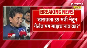 Ashok Kharat प्रकरणी नाव जोडलं गेल्याने Deepak Kesarkar नाराज, पाहा काय म्हणाले.. ।  NDTV मराठी