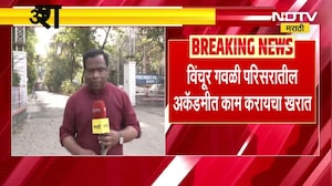 Ashok Kharat कडून नाशिकच्या पोलीस करिअर अकॅडमीमधील दोन मुलींची फसवणूक?, पाहा Ground report