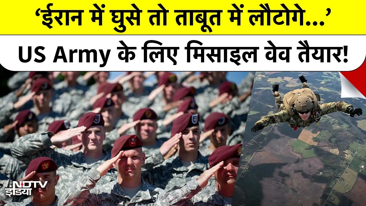 Iran-US War: "अमेरिकी सैनिक ताबूत में लौटेंगे": ईरान की मिसाइलों पर लिखा मौत का पैगाम | Middle East