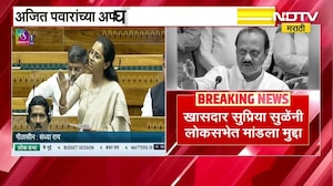 Supriya Sule | पारदर्शक पद्धतीने Ajit Pawar यांच्या अपघाती निधनाचा तपास व्हावा अशी मागणी केलीय