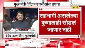 CM Devendra Fadnavis | Ashok Kharat प्रकरणात सहभागी असलेल्या कुणालाही सोडणार नाही, फडणवीसांचा इशारा