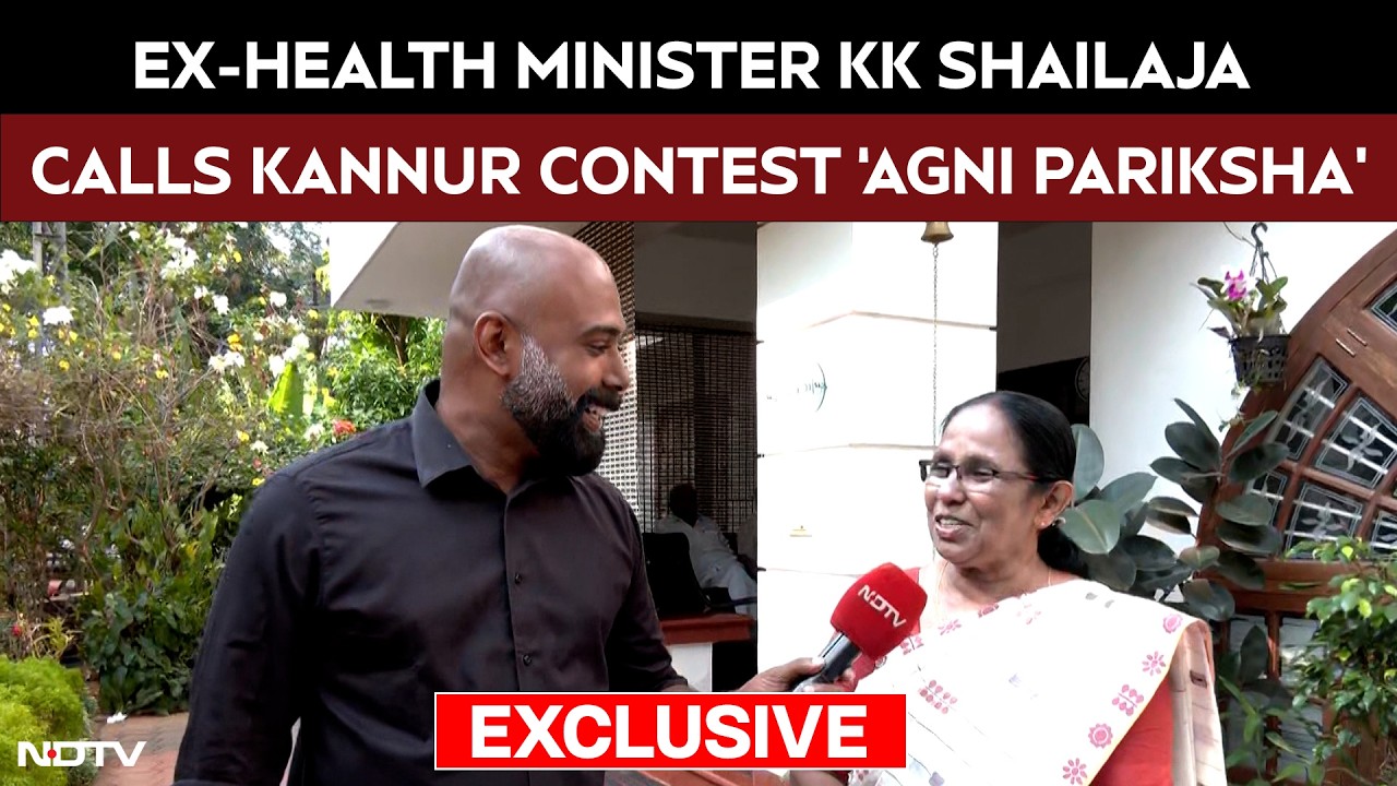 Kerala Assembly Elections 2026 | KK Shailaja Calls Kannur Contest &lsquo;Agni Pariksha&rsquo;, Slams Congress