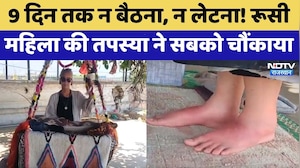 Pushkar: 9 दिन तक न बैठना, न लेटना! Russian Woman की Khareshwari Tapasya ने सबको चौंकाया | Latest
