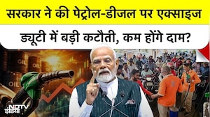 Iran-US War-Crude Oil Crisis: Modi सरकार ने घटाया Tax, तेल कंपनियों ने किया एडजस्ट? Inside Story