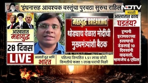 Hardeep Singh Puri | 'लॉकडाऊनच्या अफवांवर विश्वास ठेऊ नका, देशात लॉकडाऊन लागणार नाही'