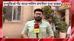 Powai | मेडिकल सीट मिळवून देण्याचं आमिष, विद्यार्थ्यांसह पालकांची फसवणूक;