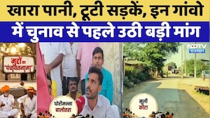 Panchayat Election: खारा पानी, टूटी सड़कें, इन गांवो में चुनाव से पहले उठी ये मांग | Balotra | Kota